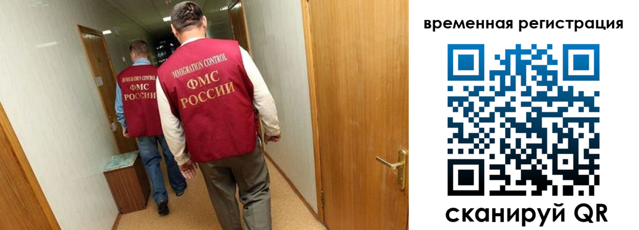 временная регистрация поиск в Белебее