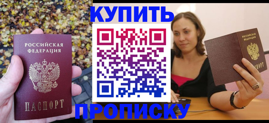 регистрация для дет. сада в Белебее